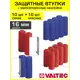 Втулки защитные для трубы Valtec 16 мм с наклейками 20 шт VT.VZT.16.R.B-20-Н2