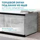 Фронтальная панель для ванны Alavann Alt 70 см цвет серый бетон