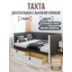 Кровать Solarius Классика tahta-spin-obiv-rs17-140-200bel-2yash 150x101x210 см дерево цвет темно-серый белый