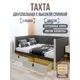 Кровать Solarius Классика tahta-spin-obiv-rs17-140-200plat-2yash 150x101x210 см дерево цвет темно-серый платиновый