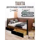 Кровать Solarius Классика tahta-spin-obiv-rs9-140-200onix-2yash 150x101x210 см дерево цвет коричневый черный оникс