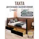Кровать Solarius Классика tahta-spin-obiv-rs9-120-200onix-full-2yash 130x101x210 см дерево цвет коричневый черный оникс