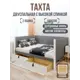 Кровать Solarius Классика tahta-spin-obiv-rs15-140-200bel-full-2yash 150x101x210 см дерево цвет светло-серый белый