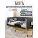 Кровать Solarius Классика tahta-spin-obiv-rs17-140-200plat-full-2yash 150x101x210 см дерево цвет темно-серый платиновый