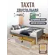Кровать Solarius Классика tahta-obiv-rs15-140-200plat-full-2yash 150x63x210 см дерево цвет светло-серый платиновый