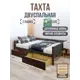 Кровать Solarius Классика tahta-obiv-rs17-140-200ven-2yash 150x63x210 см дерево цвет темно-серый венге