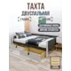 Кровать Solarius Классика tahta-obiv-rs17-140-200plat-2yash 150x63x210 см дерево цвет темно-серый платиновый