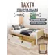 Кровать Solarius Классика tahta-obiv-rs3-120-200bel-full-2yash 130x63x210 см дерево цвет бежевый белый