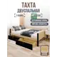 Кровать Solarius Классика tahta-obiv-rs3-120-200onix-full-2yash 130x63x210 см дерево цвет бежевый черный оникс