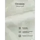 Обои флизелиновые Ornamy 1.06 м цвет песочный 8086-02