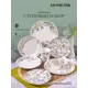 Столовый сервиз Domenik Набор столовый WILD BOTANICALS на 2 персоны (8 предметов) 8 предметов 2 персон фарфор цвет Разноцветный