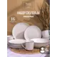 Столовый сервиз Fioretta Набор столовый FIESTA белый на 4 персоны (16 предметов) 16 предметов 4 персон фарфор цвет Белый