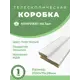 Дверная коробка Uberture Багетная Классика Лофт телескопический 2100х75х28мм лофт белый 3шт