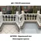 Эпоксидная двухкомпонентная краска для пола Актерм 4.66кг цвет серый RAL 7004