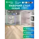 Напольный шкаф Home Santrek 329776 30x80x60 см ЛДСП цвет ясень