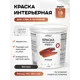 Краска интерьерная Antega Profi матовая белая 1.5 кг