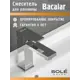 Смеситель для раковины Sole Bacalar S161C цвет хром