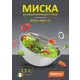 Миска Mallony Bowl-Ring-22 2.5 л цвет серый