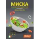 Миска Mallony Bowl-Roll-20 1.5 л цвет серый