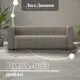Диван прямой Лига диванов Лига-073 129990 240x83x89 см эко-кожа цвет grifon 04 бежевый