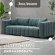 Диван прямой Лига-062 НПБ Лига диванов 130286 242x82x112 см шенилл цвет шенилл цвет rimini 11 серо-зеленый