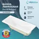 Ванна акриловая Doccia Bologna 150x70 в комплекте с ножками