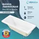 Ванна акриловая Doccia La Spezia 120x70 в комплекте с ножками