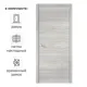 Дверь межкомнатная глухая Канзас 80x200 см ПВХ цвет дуб европейский серый с замком