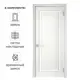 Дверь межкомнатная глухая Ларго 1 90x200 см эмаль белый с замком и петлями