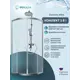Душевой уголок Doccia Alba com/DC0000052960/WM0074 1/4 круга 100х100см хромированный профиль эффект стекла прозрачный