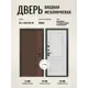 Входная дверь Дверипро 3K L-1106/ФЛ-30 левый 205x86см цвет дуб кантри с черной патиной/velluto bianco