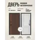 Входная дверь Дверипро 3K L-1106/ФЛ-30 правый 205x86см цвет дуб кантри с черной патиной/velluto bianco