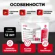 Жидкая теплоизоляция Актерм Бетон утеплитель для стен пола потолка 10 л