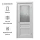 Дверь межкомнатная со стеклом Artens Магнолия 80x200 см ПВХ белый с замком и петлями