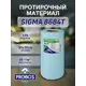 Салфетка для уборки Probos Sigma 8684T нетканный бирюзовый креп-тиснение 30х38см 125 л/рулон