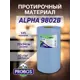 Салфетка для уборки Probos Alpha 9802B нетканный голубой сотовое тиснение 32х34см 125 л/рулон