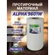Салфетка для уборки Probos Alpha 9601W нетканный белый 32х34 см 220 л/рулон