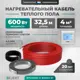 Нагревательный мат Bejert 3 м² 585 Вт B741KS32.5-600M1-21