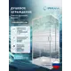 Душевой уголок Doccia Standart Dc0000064851 прямоугольник с поддоном 120x80см профиль белый эффект стекла прозрачный
