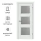 Дверь межкомнатная со стеклом Трилло 60x200 см Hardflex белый с замком и петлями