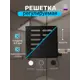 Решетка вентиляционная Шамрай SG 250x250 мм оцинкованная сталь цвет серебристый SGB250250