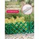 Забор декоративный Polyagro Барокко 8065171 41 см 2.78 м зеленый