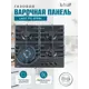 Газовая варочная панель Lauf PG-619BL 60 см 4 конфорки цвет черный
