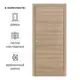 Дверь межкомнатная глухая с замком в комплекте 90x200 см Hardflex цвет коричневый