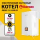 Электрический котел 24 кВт Thermex orso 12-24 wi-fi 145966 220 В 2 настенный Wi-Fi