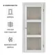 Дверь межкомнатная со стеклом Адажио 60x200 см Hardflex белый с замком и петлями