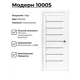 Комплект межкомнатной двери Uberture Модерн 10005 остеклённая 200x90см ПВХ цвет белый с коробом и наличниками