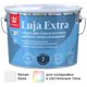 Краска для стен и потолков экстра-стойкая Tikkurila Luja Extra моющаяся матовая цвет белый база А 9 л