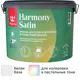 Краска для стен и потолков Tikkurila Harmony Satin моющаяся матовая цвет белый база А 9 л