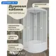 Душевая кабина Niagara Promo P100/40/MT высокий поддон 100x100см